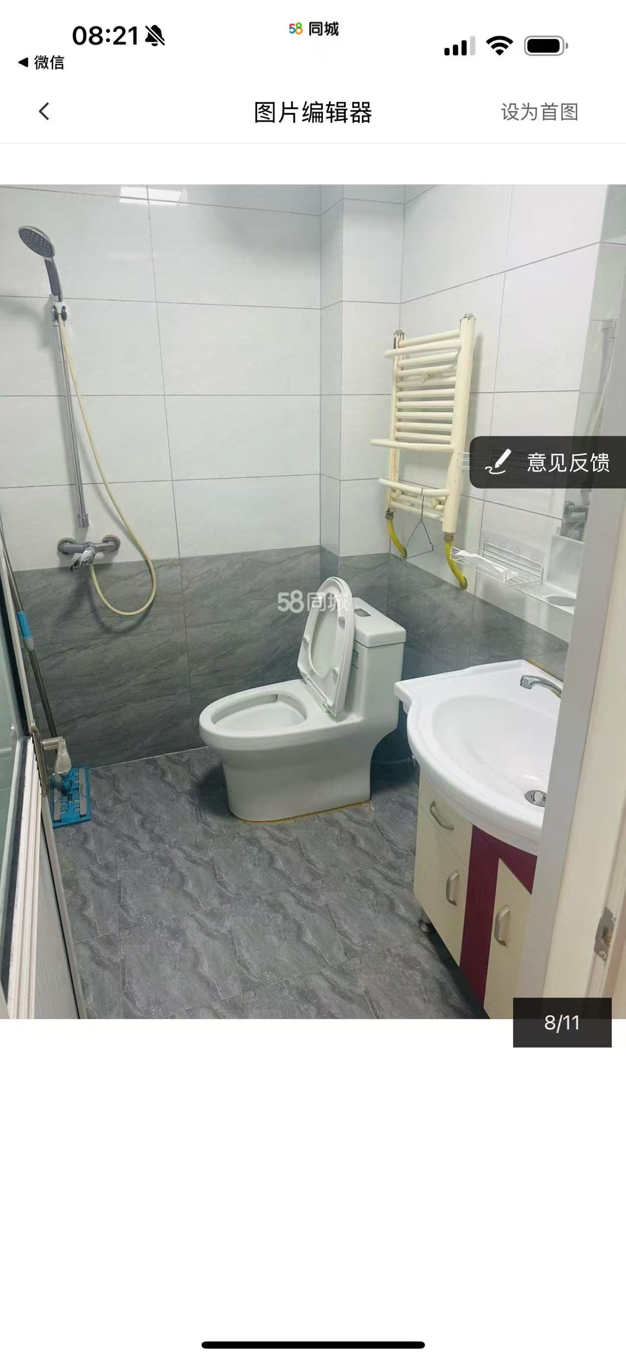 大润发北一楼带院精装修配套齐全拎包入住700