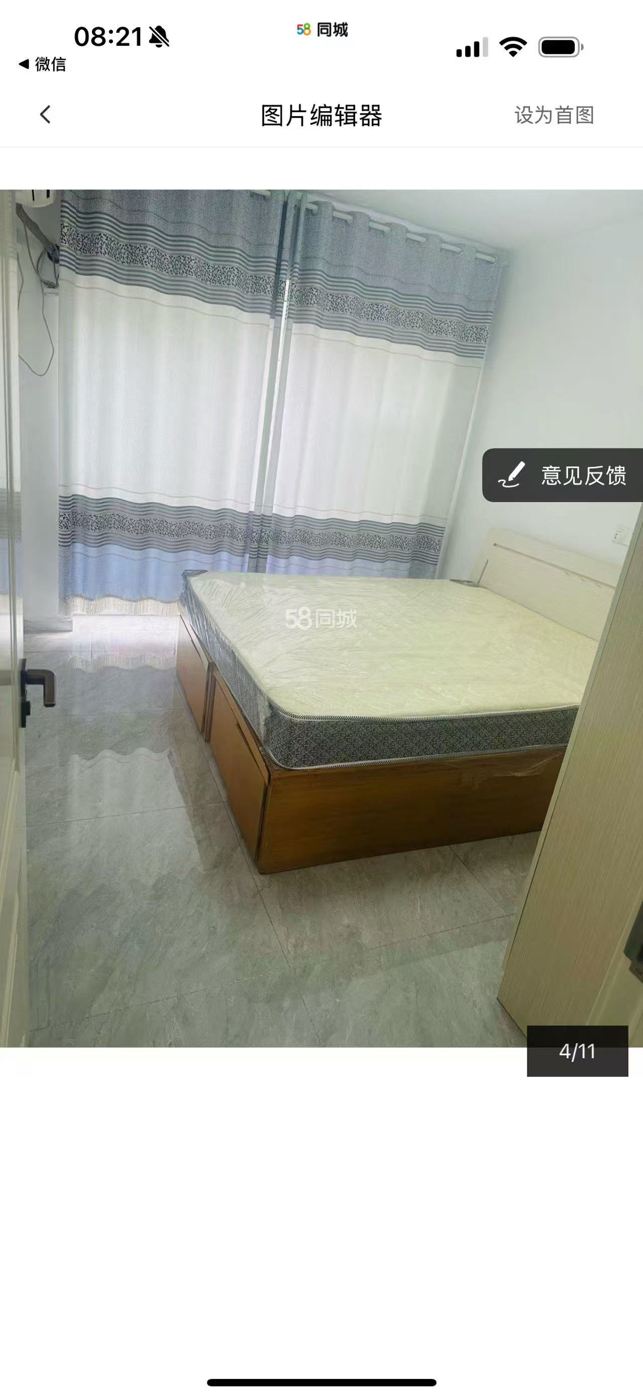大润发北一楼带院精装修配套齐全拎包入住700