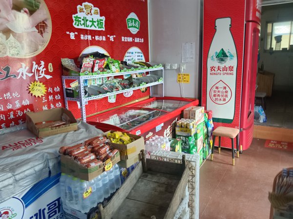 水果超市转让