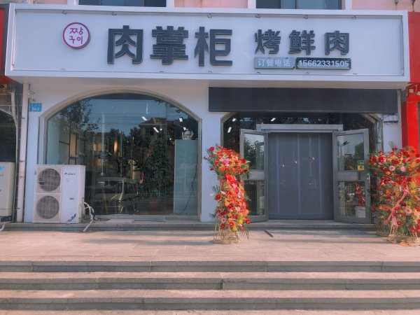 米山路做餐饮**好房型