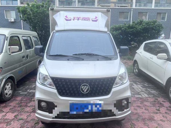 福田祥菱v（厢货车）