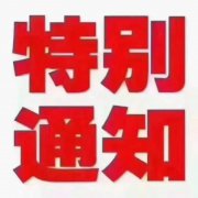 永安街多层二楼103.65平三室32.8万