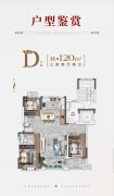 @58.8万山能伴山林语一楼带院