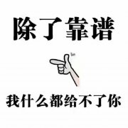河景东城四期4楼113平三室67.8万