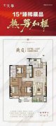 龙都丽景三期135平三室两卫53万