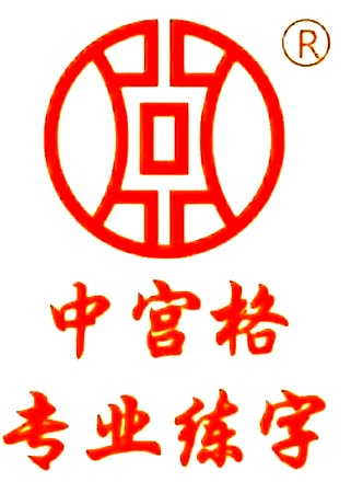 三里河孩子快速练习