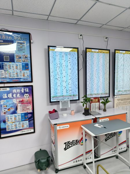 体彩竞彩店营业中转让（低价）