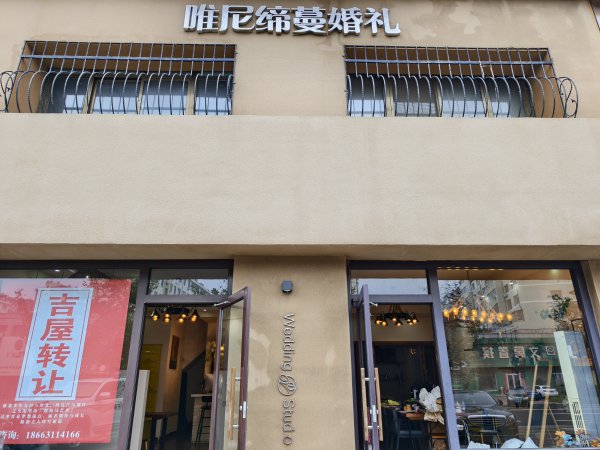 香山南路12-6、12-7现有旺铺转让
