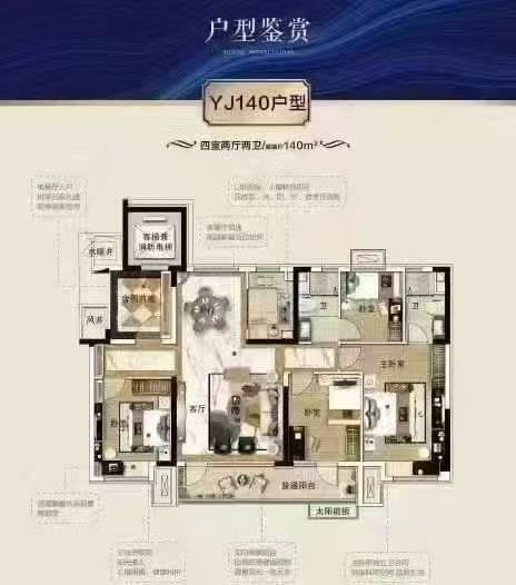 碧桂园 栖凤台 好楼层143平四室两卫73.8万 碧桂园 栖凤台 好楼层143平四室两卫73.8万