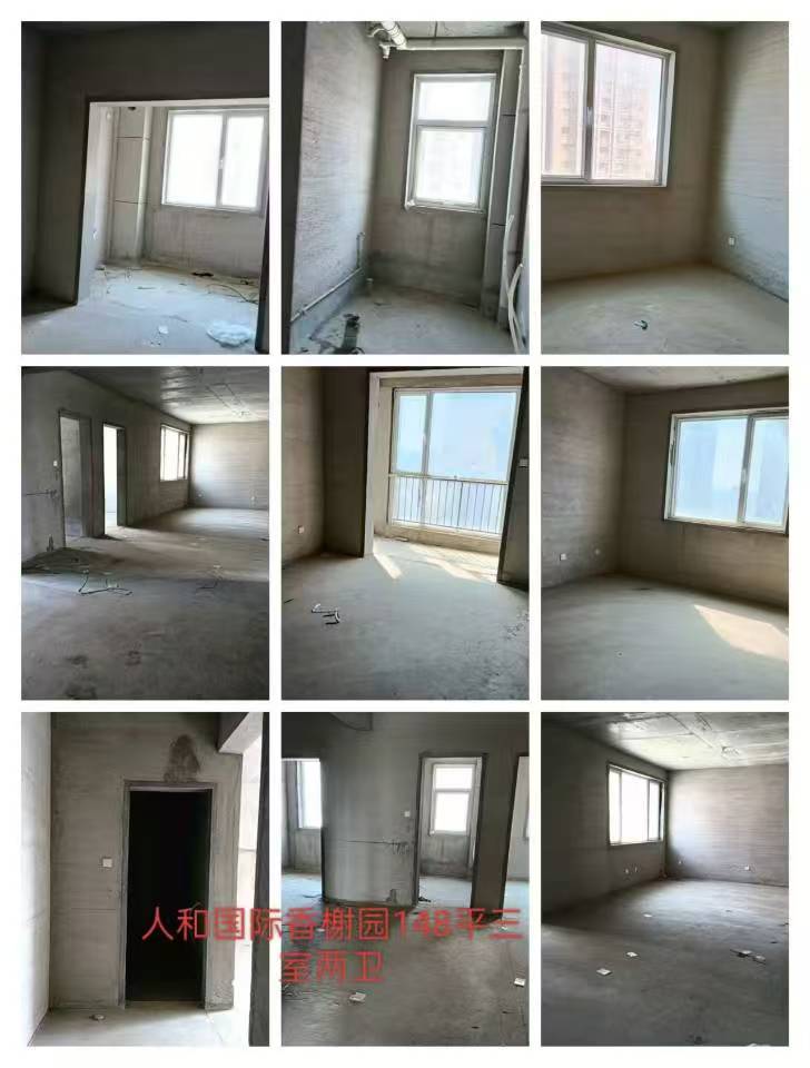 人和国际香榭园电梯八楼150.12平三室两卫59.8万 人和国际香榭园电梯八楼150.12平三室两卫59.8万