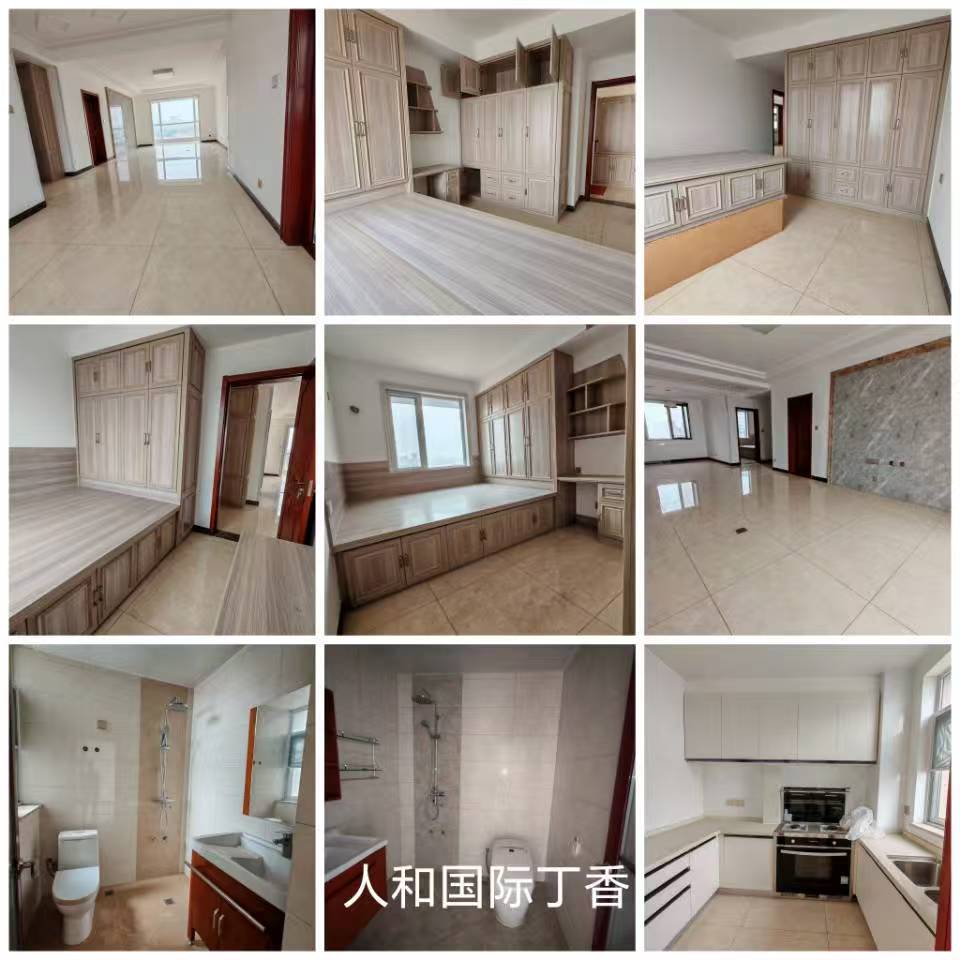 人和国际丁香园好楼层145.48平三室两卫75.8万 人和国际丁香园好楼层145.48平三室两卫75.8万