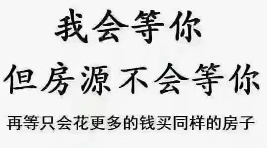 城北永兴园东2010年浇筑楼二楼100.64平25.8万 城北永兴园东2010年浇筑楼二楼100.64平25.8万