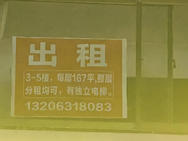 平层独立电梯办公商用