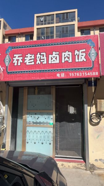 永安街五年外卖老店 稳定客源 接手可盈利