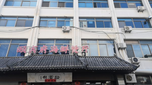 丰华宾馆三楼写字楼招租