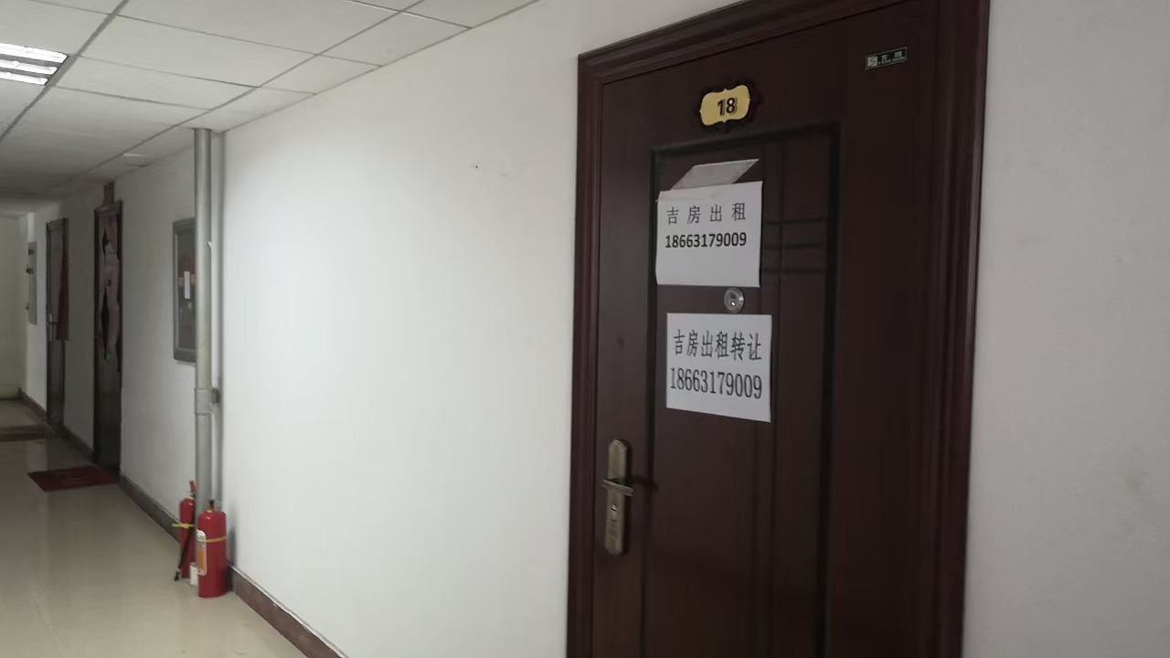 丰华宾馆三楼写字楼招租