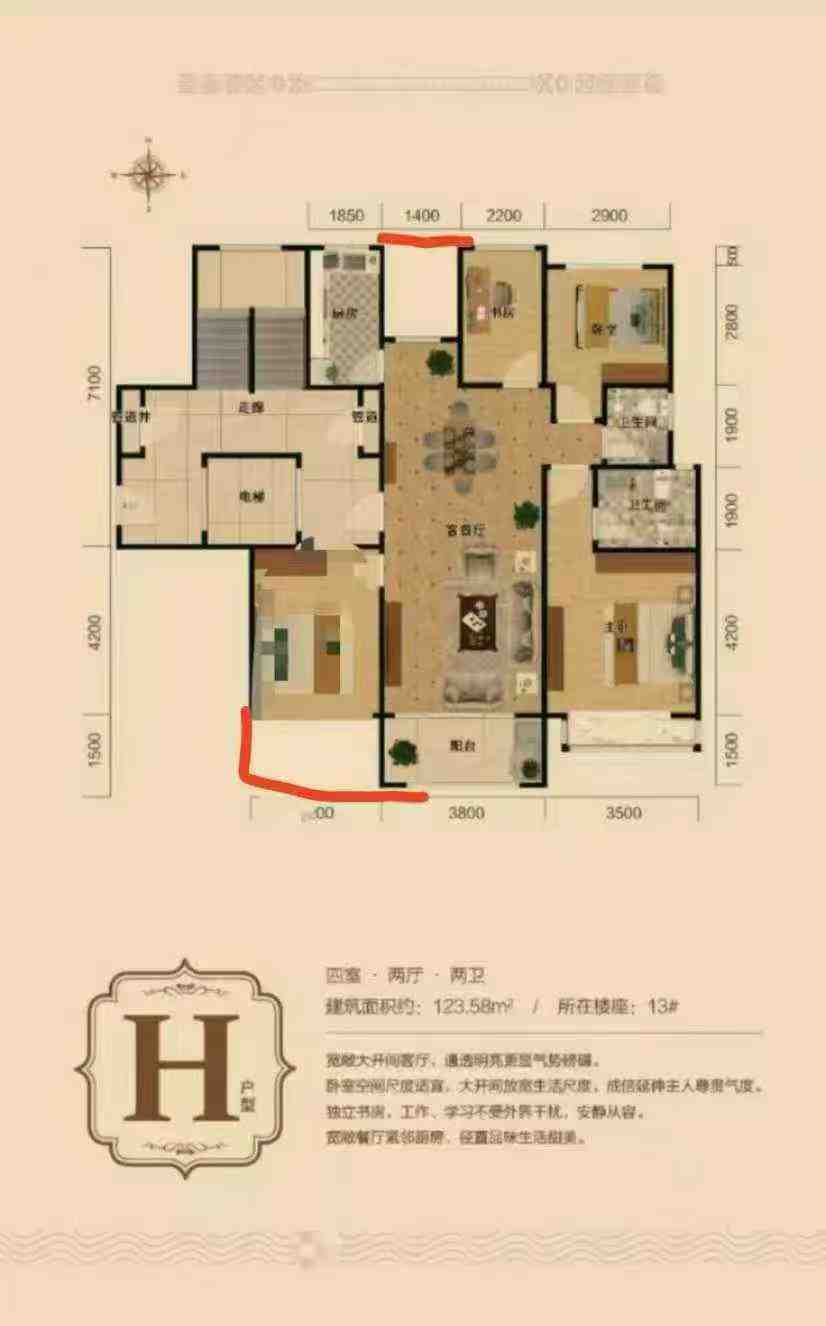 锦华名邸顶账房129平52.8万三室两卫 锦华名邸顶账房129平52.8万三室两卫