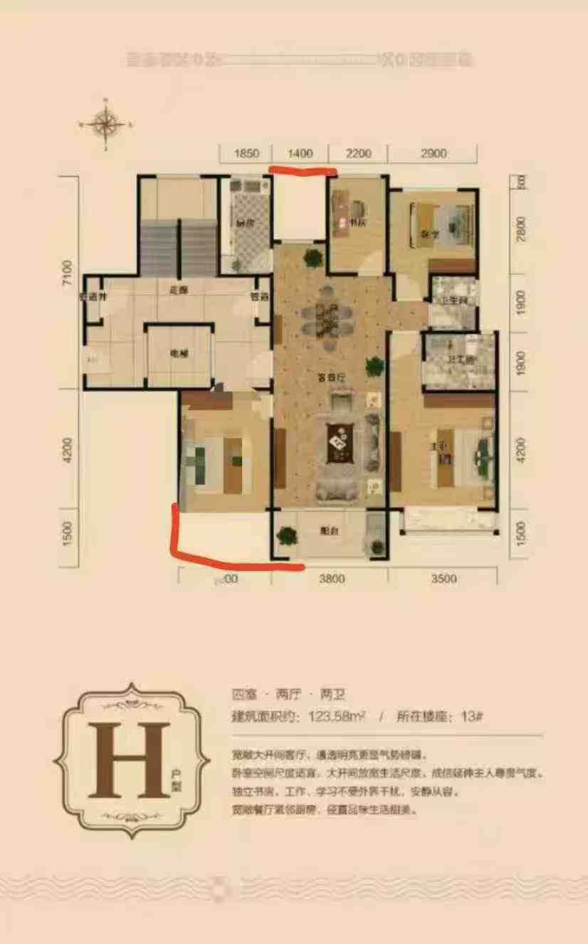 锦华名邸顶账房电梯房好楼层东边户129平 三室两卫52.8万 锦华名邸顶账房电梯房好楼层东边户129平 三室两卫52.8万