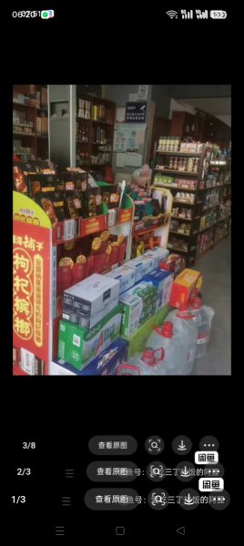 营业中快递驿站+超市转让