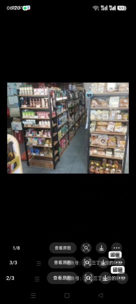 营业中快递驿站+超市转让