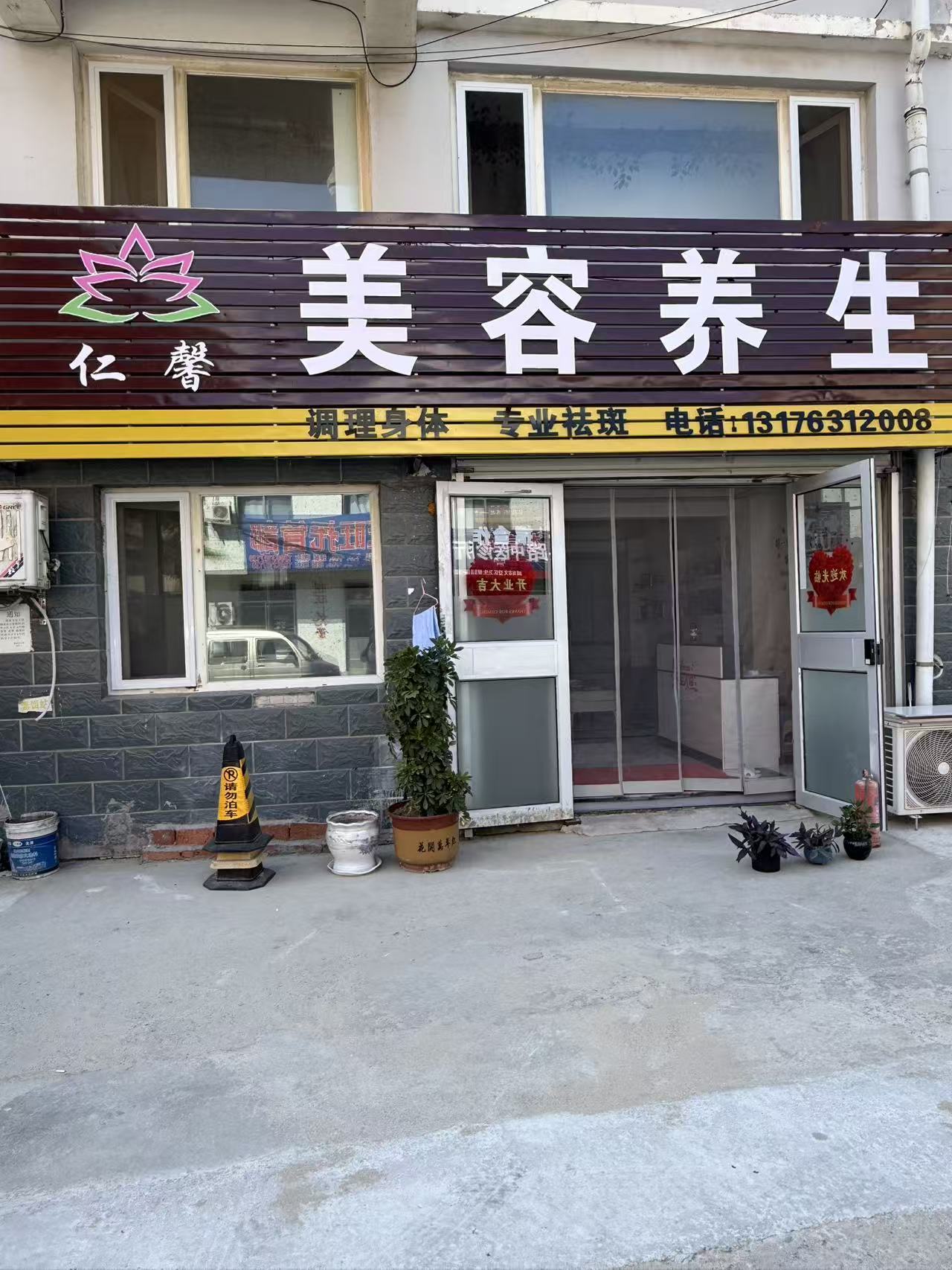 在三里河小学附近两层共110 新装修