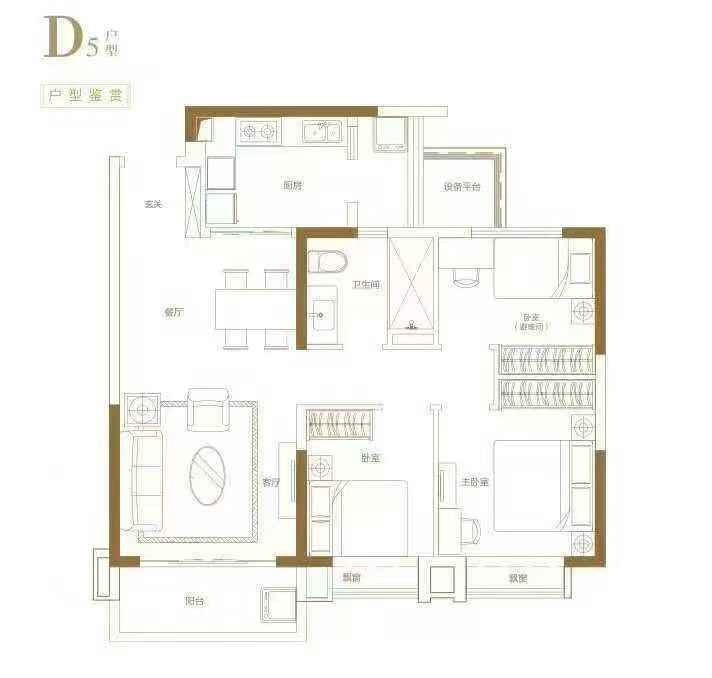 恒大翡翠华亭最南排电梯好楼层154平39.8万车位单卖5万 恒大翡翠华亭最南排电梯好楼层154平39.8万车位单卖5万