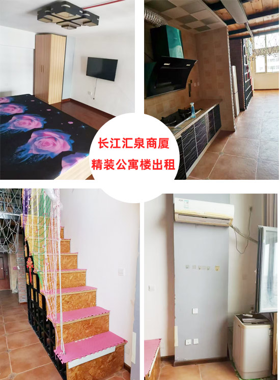 精装办公室租售、精装公寓出租、临街门市房出租 精装办公室租售、精装公寓出租、临街门市房出租