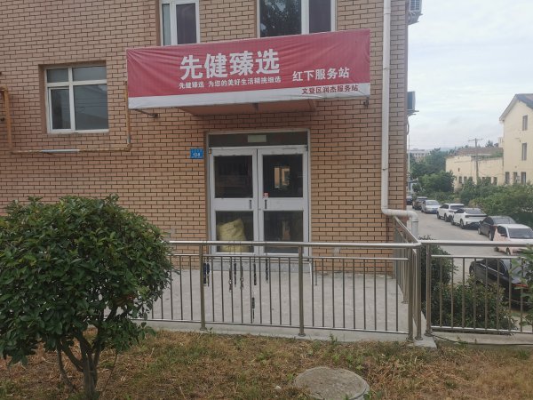 单山路（城南村）旺铺出租