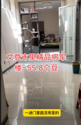 文登市中心二层将军楼~精装大三室,55.8个出~ 文登市中心二层将军楼~精装大三室,55.8个出~