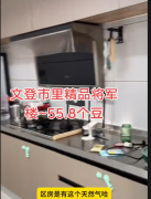 文登市中心二层将军楼~精装大三室,55.8个出~ 文登市中心二层将军楼~精装大三室,55.8个出~