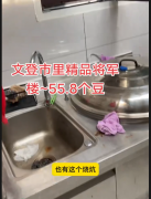 文登市中心二层将军楼~精装大三室,55.8个出~ 文登市中心二层将军楼~精装大三室,55.8个出~