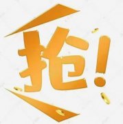 世茂峰山御景135平三室两卫加一个电梯直达车位65.8万 世茂峰山御景135平三室两卫加一个电梯直达车位65.8万