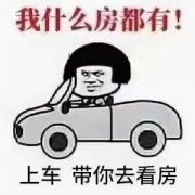 出租出售门市房东城区宏利物流旁上下两层257.98平