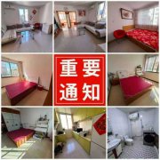 @21.8万城北浇筑好楼层 @21.8万城北浇筑好楼层