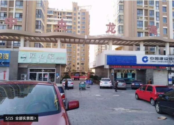 中央龙湾临街旺铺出租