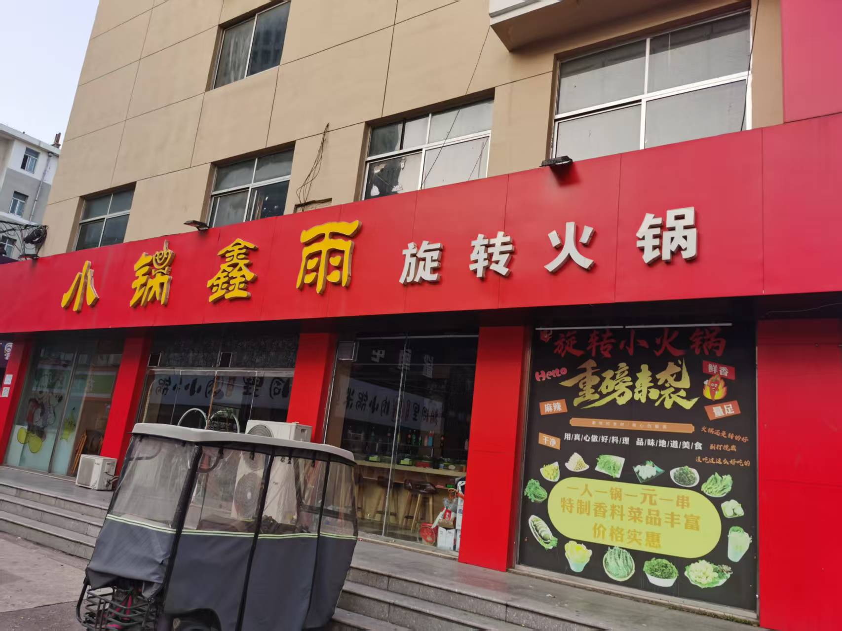 自家黄金地带门市房对外招租