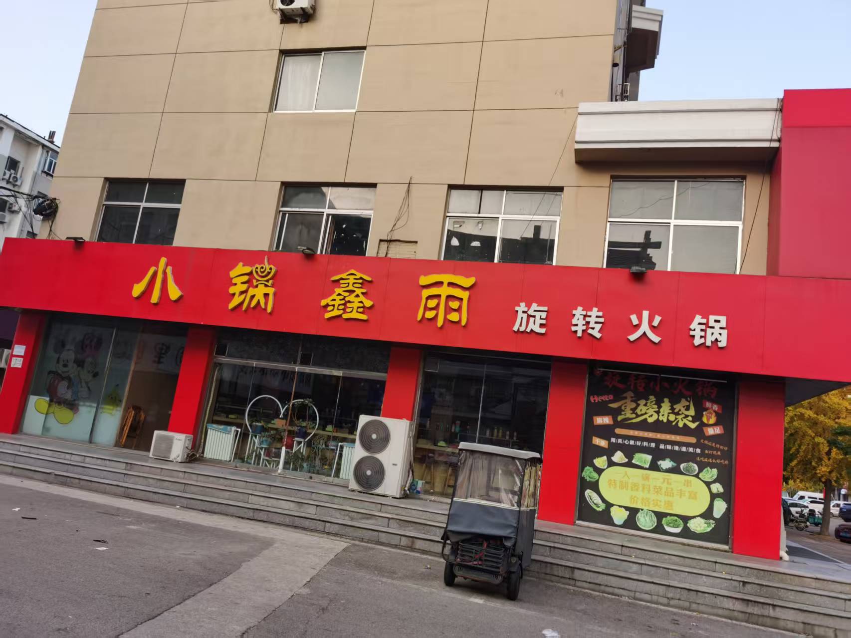 自家黄金地带门市房对外招租