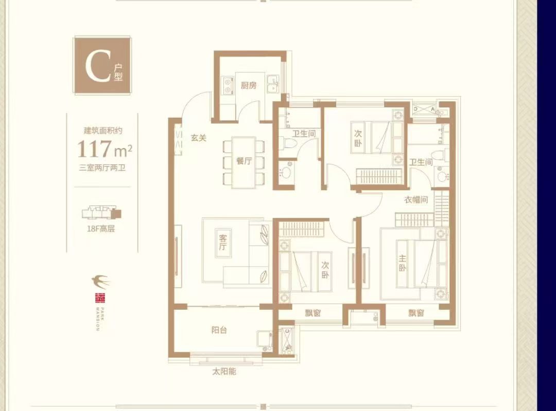 云星公园华府顶账房116.21平3室2厅2卫送地下车位45 云星公园华府顶账房116.21平3室2厅2卫送地下车位45