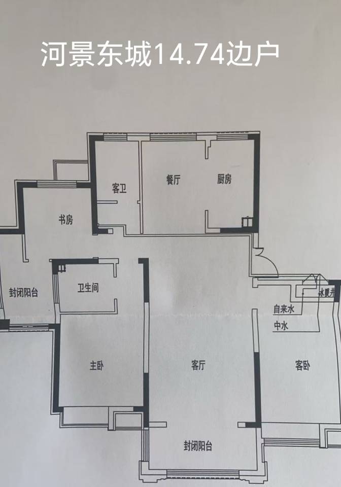 @99万,河景东城电梯洋房,大平层,带字母车位! @99万,河景东城电梯洋房,大平层,带字母车位!