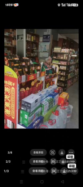 营业中快递驿站+超市转让有意向面谈