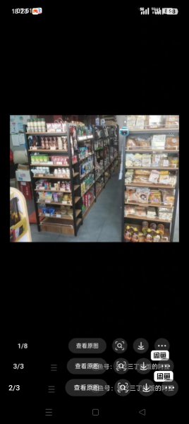 营业中快递驿站+超市转让有意向面谈