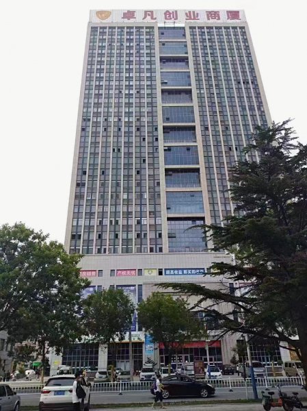 可商可住的公寓楼对外出售