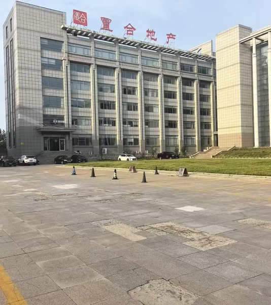 出租文登环岛公园南厂房、办公室