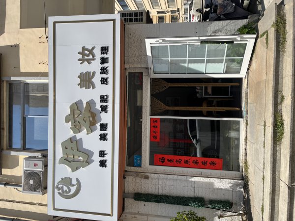 市里一楼门市出租，暖气空调都有，非诚勿扰