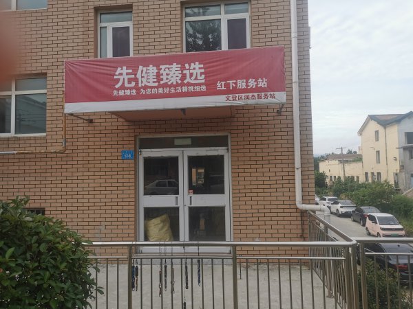 单山路（城南村）旺铺出租