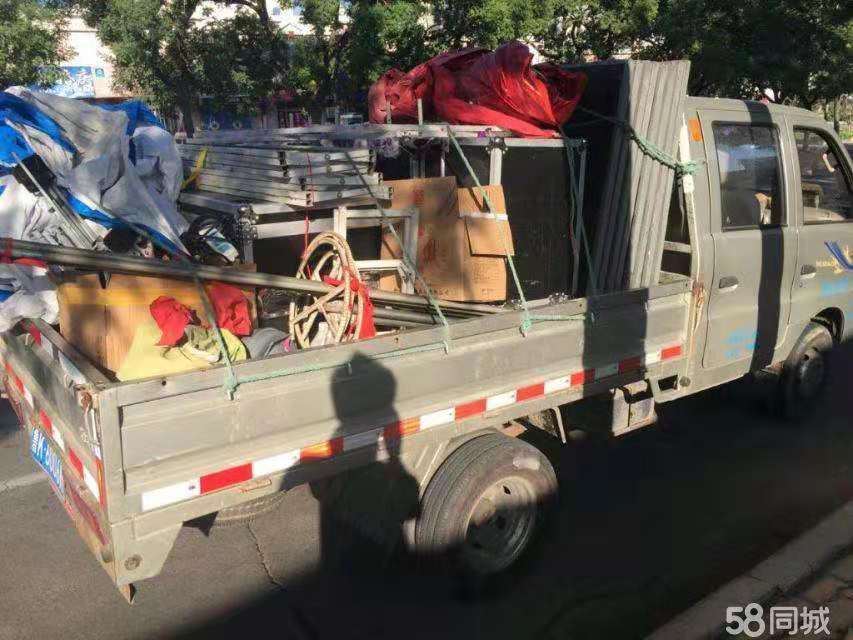 文登喜庆搬家公司