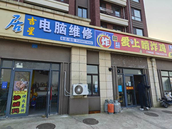 南海山铝门口开家电脑维修店