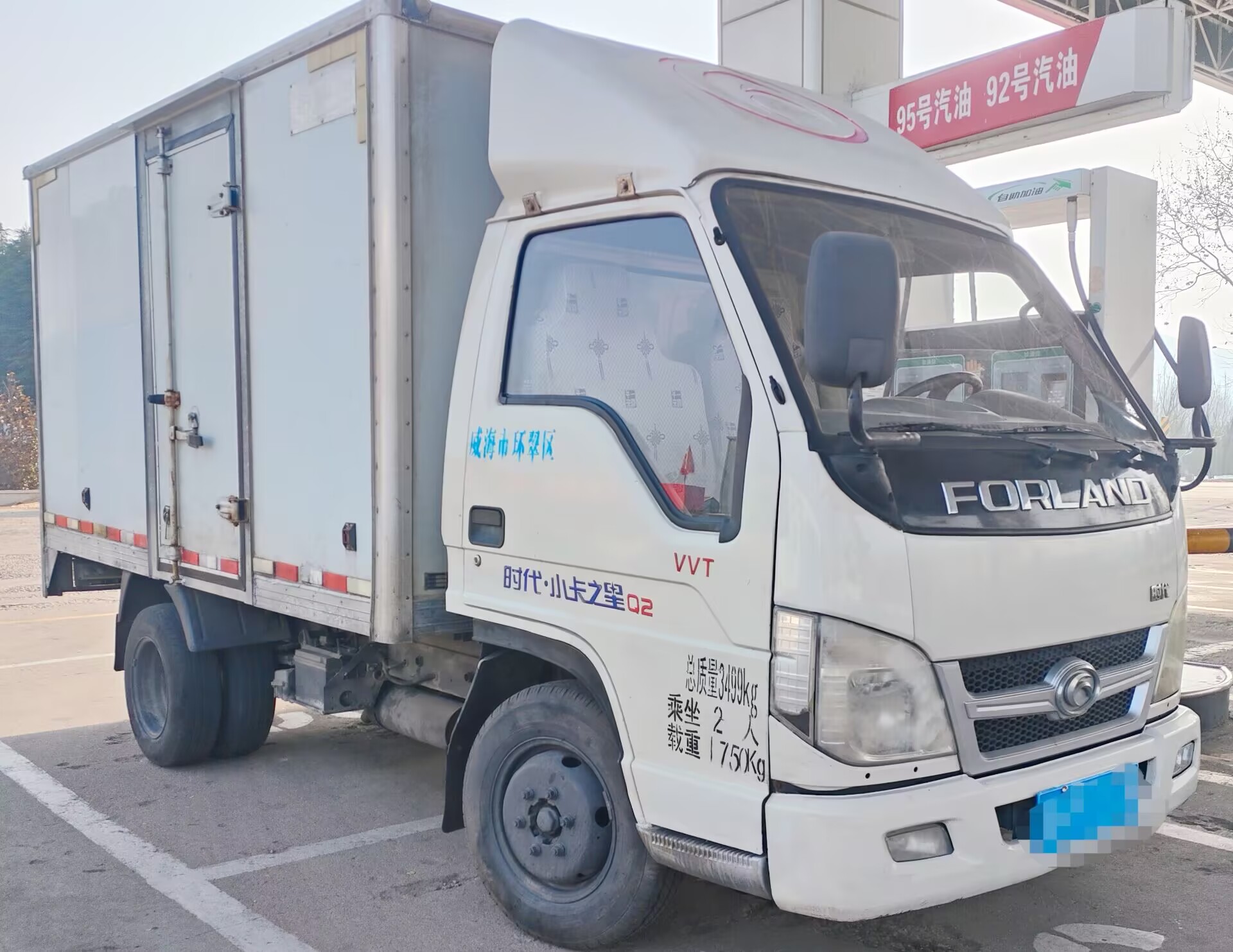 2018年3月份3米3福田厢货。国五全柴汽油1.5排量发动机