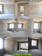 @捡漏!65.8万河景东城洋房,毛坯 @捡漏!65.8万河景东城洋房,毛坯