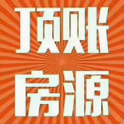 柳岸春风合院194平上下两层带大院子168万谈价就卖